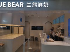 -兰熊鲜奶(西直门凯德mall店)