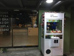 门面-ADO KAFE(大学城店)