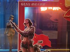 -镭战大联盟真人CS·生日派对·亲子·团建(长风中心店)