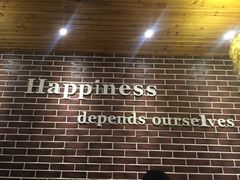 -乌镇那一年小院主题餐厅(甘泉西路店)