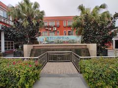 -南沙十九涌渔人码头-南门