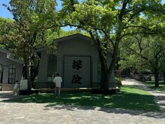 -WeLope紫金山探险公园