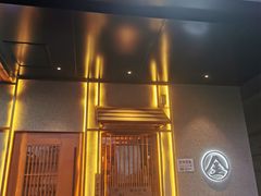 门面-北村家日本料理(西大望路店)
