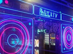 -歌友汇KTV(大悦城11层店)