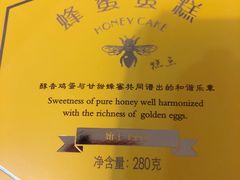 -好利来(四季青店)