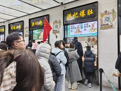 -牛街洪记小吃店(牛街店)