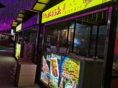 -万达广场(金堂店)