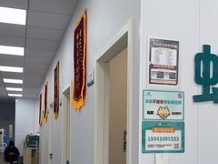 -虹泰宠物医院 ·旗舰店·24h(南秀路店)