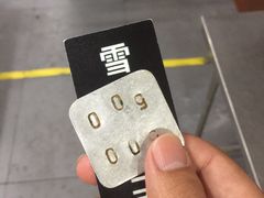 -荣阳楼(山塘街店)