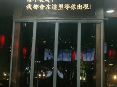 门面-鱼教头石泉老街石锅鱼(高新店)