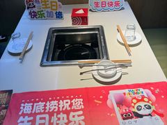 -海底捞火锅(威高广场店)