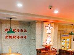-楠火锅(西单店)