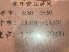 -功德林(南京西路店)
