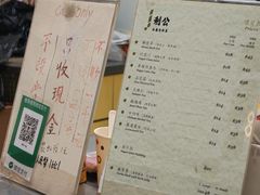 -公利真料竹蔗水(中环店)