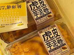 -鲍师傅糕点(八一馆店)