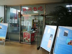 -石景山区图书馆(八角南路)