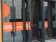 -联恩国际儿童教育·幼小衔接·少儿英语·托管班(远洋未来中心店)