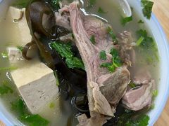 -宋老三苏肉羊肉汤老店