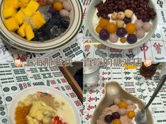 -堂屋糖水店(愚园店)