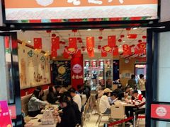 门面-老通城豆皮大王(吉庆街店)