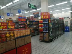 -沃尔玛(摩尔广场店)