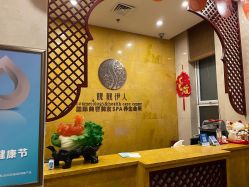 -靓靓伊人SKINCARE肌肤管理FACIAL·SPA