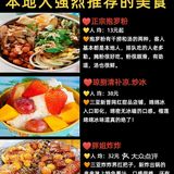 三亚爆火美食店，打卡不容错过