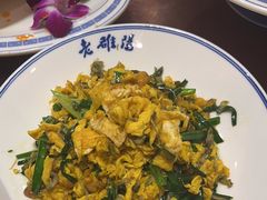 -老雒阳面馆·水席(洛宁高速路口店)