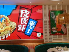 -避风塘(江桥万达店)