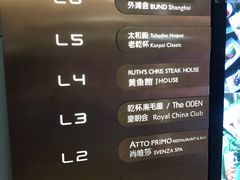-皇朝会.经典传统粤菜(外滩店)