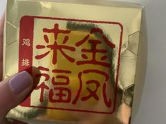 -麦当劳(杭州三花国际店)