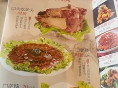 -高玛纳驴肉火烧(一世界店)