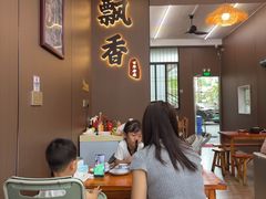 -潮汕飘香小食店