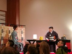 -弥荣会馆日本传统艺能表演