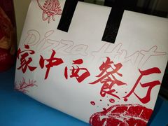 -必胜客(机场路店)