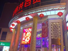 -王府井百货(中州中路店)