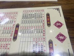 -晋B2008刀削面(小南庄店)