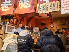 -老龙亭拉面店