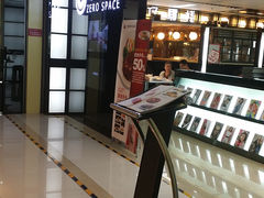 门面-零度空间·台湾小馆(五道口购物中心店)