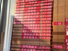 -功德林(南京西路店)