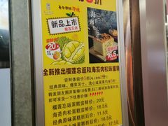 -思味古早蛋糕(流行前线店)