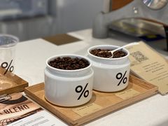 -% Arabica阿拉比卡咖啡(前滩太古里店)