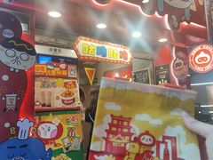 -咕噜咕噜·章鱼小丸子(西湖路店)