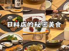 -长崎屋·日本料理·刺身·烧鸟(天河北路店)