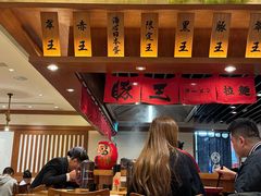 -豚王拉面(澳门银河店)