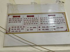 -胖子水煮(铁路三村无任何分店)