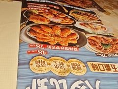 -谭十三大排档·18年老字号(船山路总店)