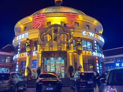 -蒙亨·手把肉·蒙古包文化主题餐厅(天恒广场店)