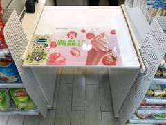 -全家便利店(梅园路店)