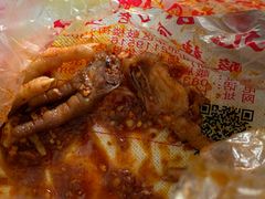-嘉州九妹凤爪(乐山总店)